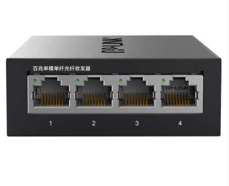 普联/TP-LINK TL-FC111A 光传输设备 光纤收发器B端  光电转换器
